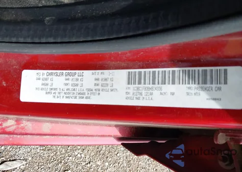 2011 Chrysler 200 Touring z USA, uszkodzony, nr VIN 1C3BC1FB3BN514336